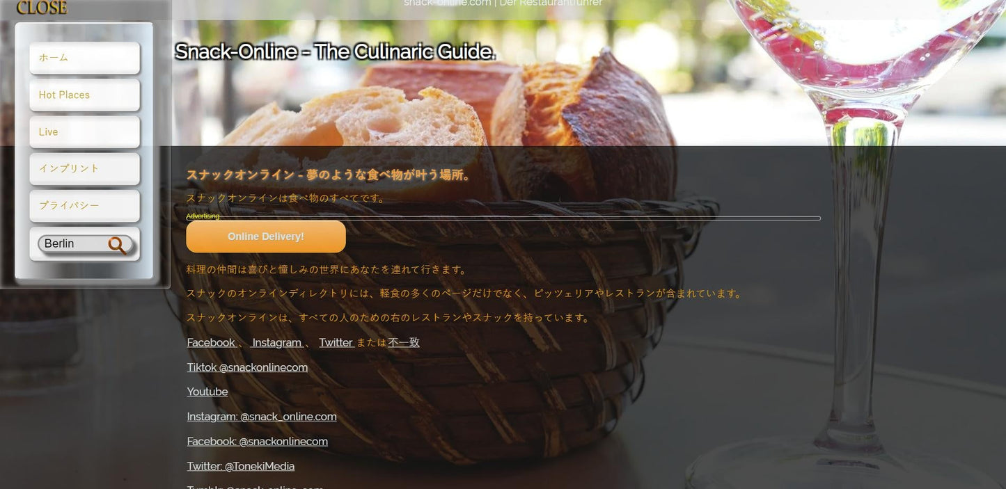 Gastronomie Website bei Snack-Online.com